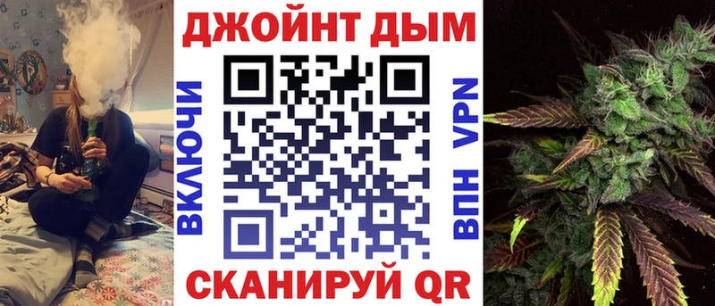 Купить наркотики Тосно КОКАИН A PVP Марихуана МЕФ