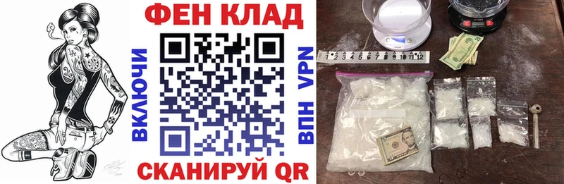 цена наркотик  Тосно  АМФЕТАМИН Premium 