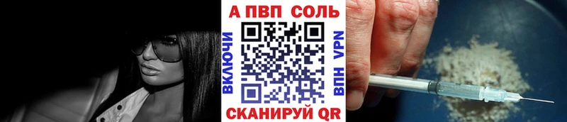 KRAKEN ТОР наркошоп Тосно А ПВП Crystall