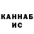 Меф мука Kabir Kaim