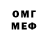 Метадон мёд JengaEffect