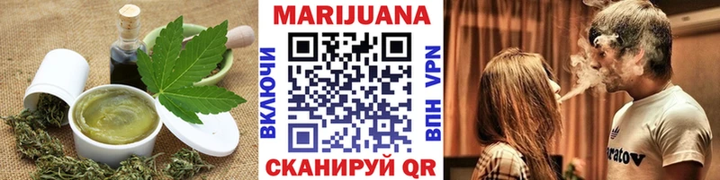 Еда ТГК марихуана  наркотики  ссылка на мегу зеркало  Тосно 