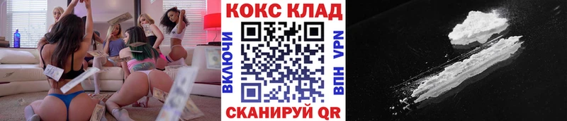 COCAIN 98%  hydra   Тосно 