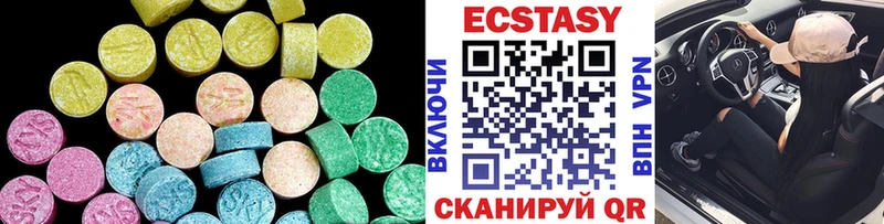 Ecstasy круглые  где купить наркоту  Тосно 