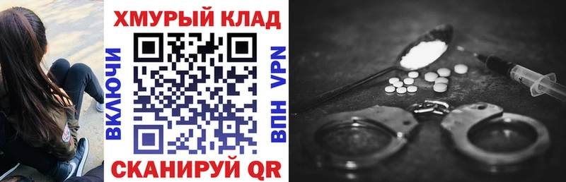 купить наркоту  Тосно  ГЕРОИН Heroin 