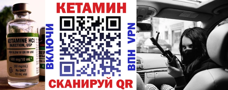 Кетамин ketamine ОМГ ОМГ ссылки Тосно