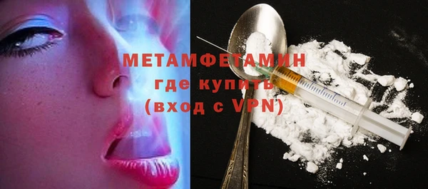 синтетический гашиш Ступино