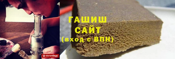 таблы Армянск