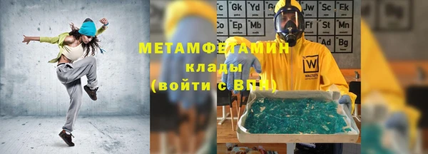 спиды Аркадак