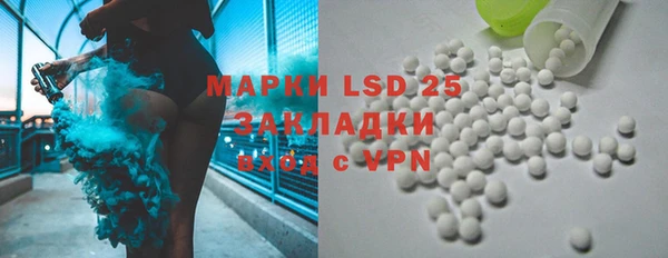 меф Арсеньев