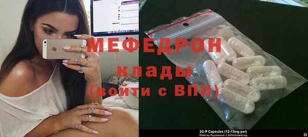 спиды Аркадак