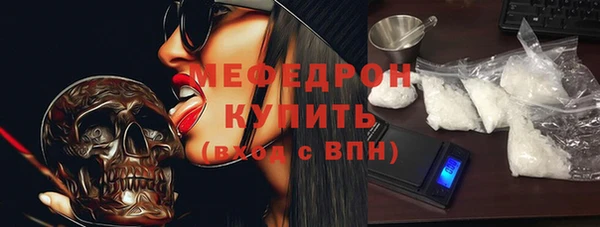 спиды Аркадак