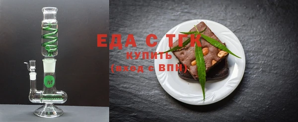 спиды Аркадак