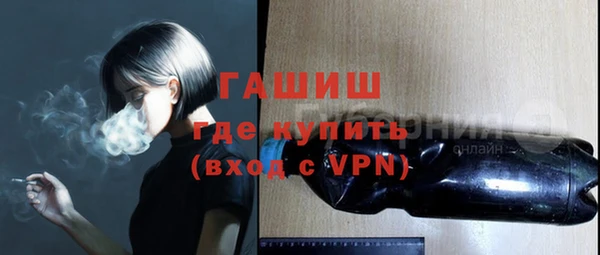 таблы Армянск