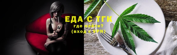 таблы Армянск