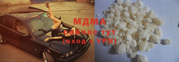 мяу мяу кристалл Балахна