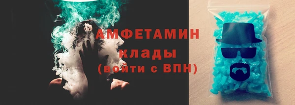 синтетический гашиш Ступино