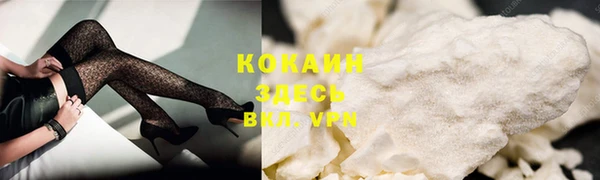 таблы Армянск