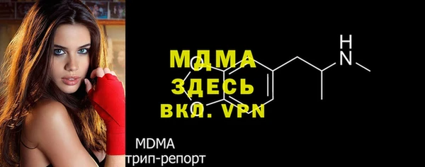спиды Аркадак