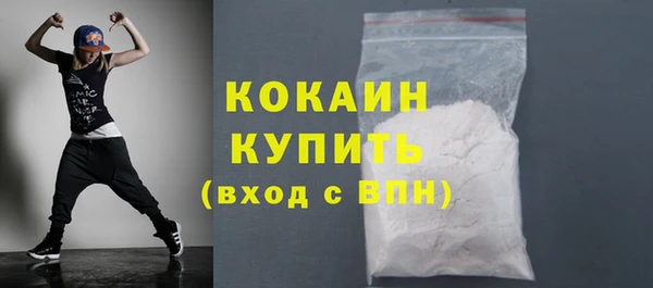 таблы Армянск