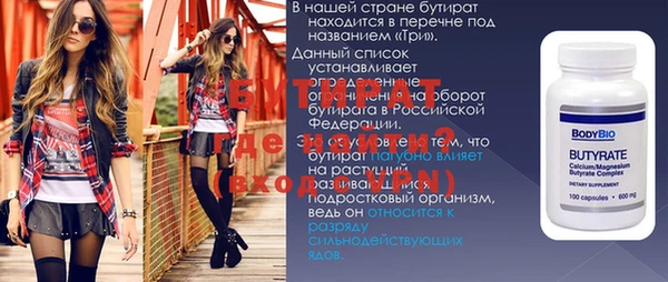 таблы Армянск