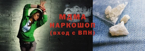 таблы Армянск