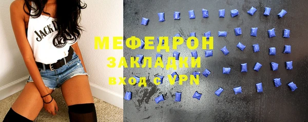 меф Арсеньев