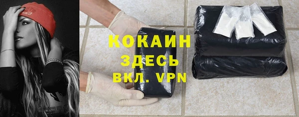 таблы Армянск