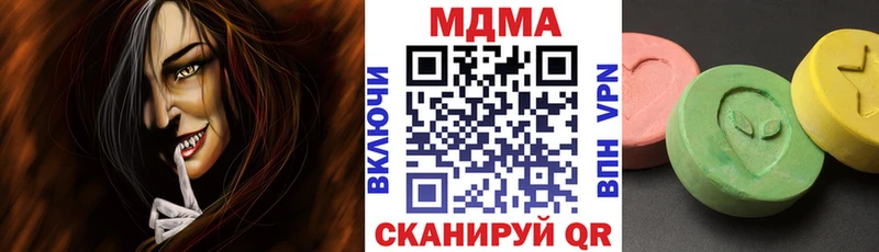 даркнет сайт  Тосно  МДМА VHQ 