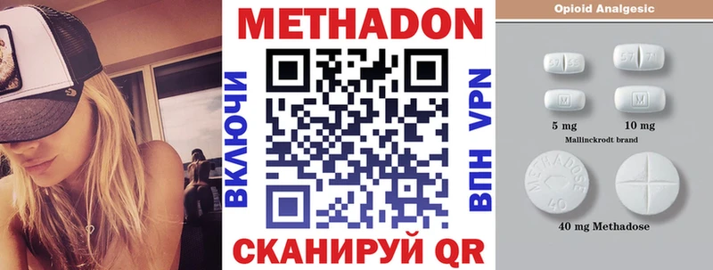 где купить наркоту  ОМГ ОМГ сайт  МЕТАДОН мёд  Тосно 